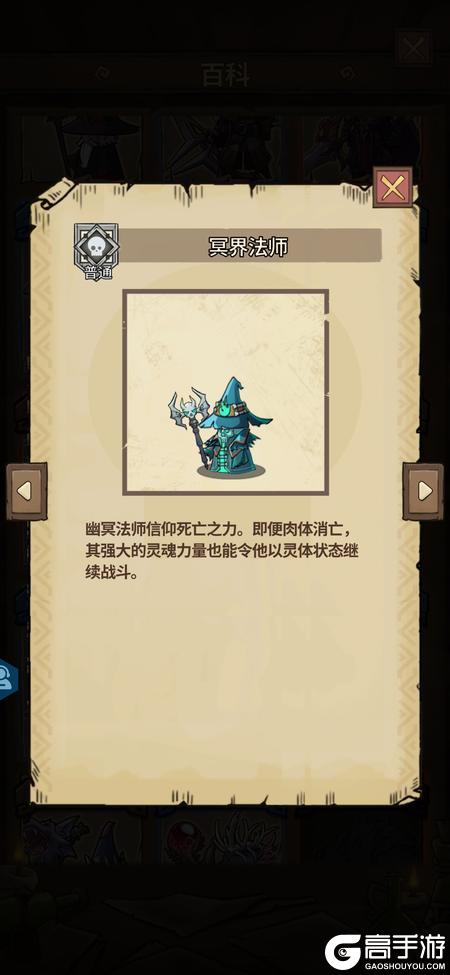 史莱姆城堡比BOSS还难缠的小怪和精英怪