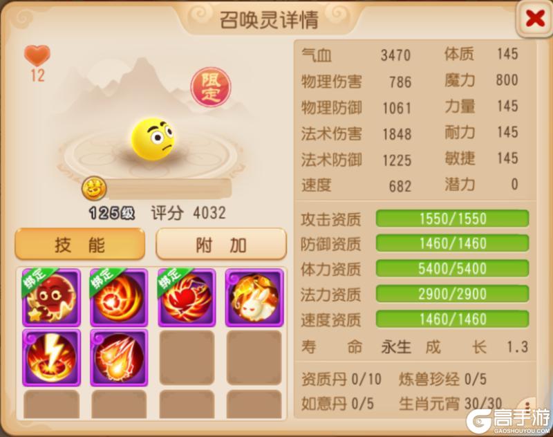 《梦幻西游》衣服越粉暴击越狠！萌果花园月华幻衣上新啦