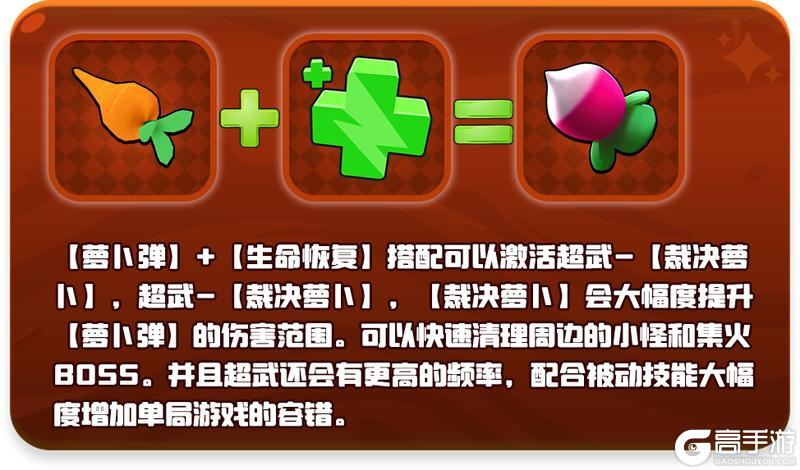 愤怒的小鸡之冲天炮