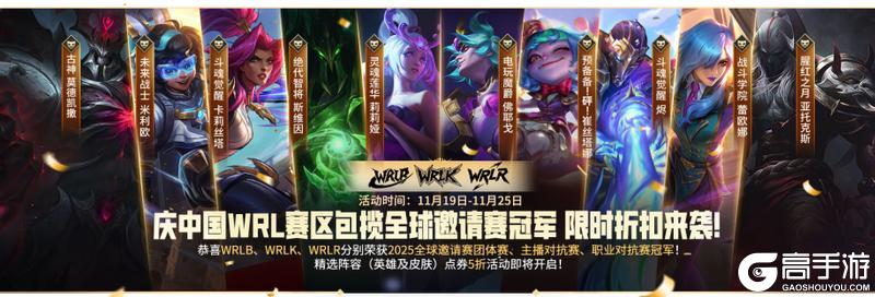 《英雄联盟手游》霓虹苦无破敌，酷炫打击音效，真实伤害 阿卡丽又飒又能打！