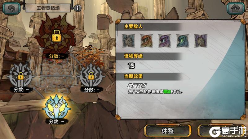 阿比斯少年冒险团