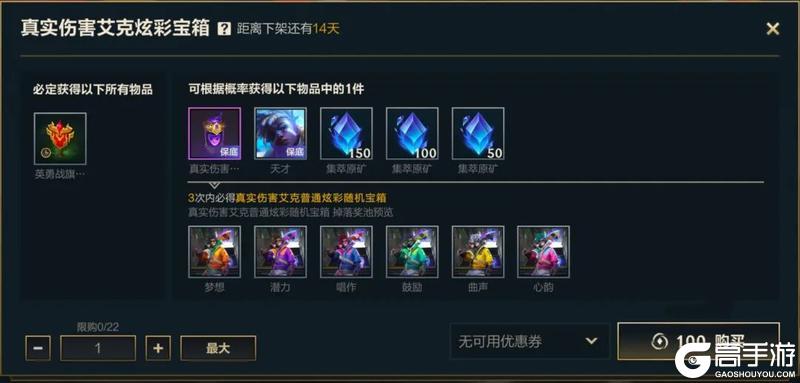 《英雄联盟手游》真实伤害系列新皮肤破界登场！诺拉创意活动称号火热征集中~