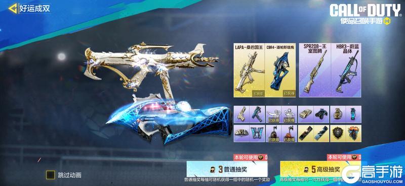 《使命召唤手游》绿荫传奇双子星,带来双倍好运!