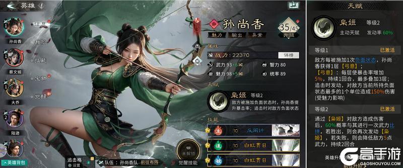 三国天下归心版本T0输出英雄盘点推荐