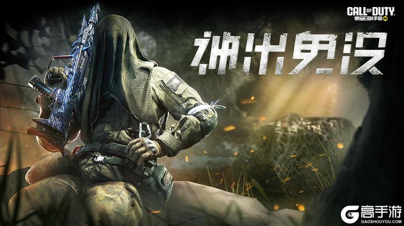 《使命召唤手游》本周疯狂星期三主题确定：重生之我是雇佣兵王！