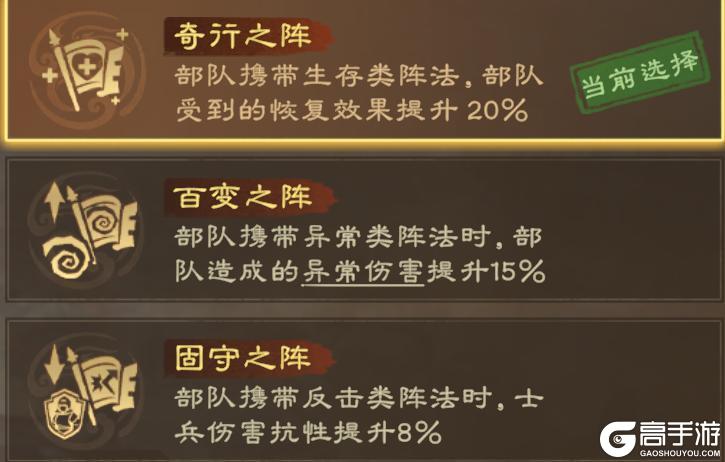 《偃武》曹仁攻略：高续航反制流搭配详解！