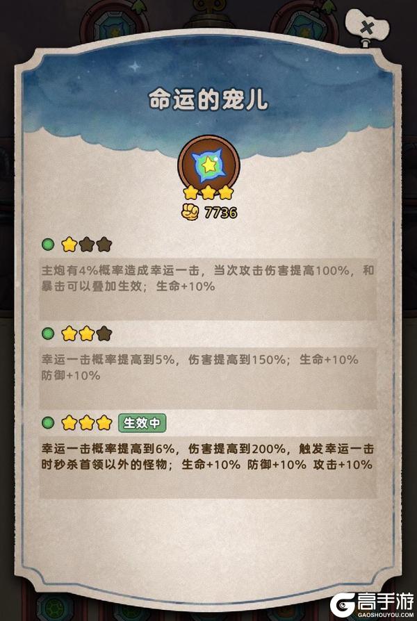 《发条总动员》传说级晶核开放!万象挑战难度4解锁终极套装效果