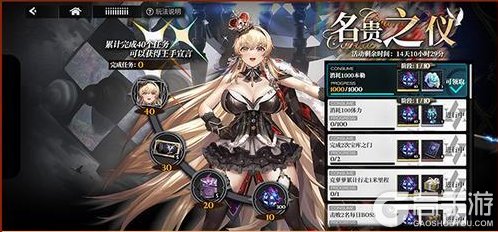 《千年之旅》「鎏金狂想曲」版本公告