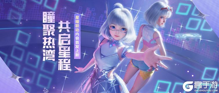 《极品飞车:集结》11月7日更新公告