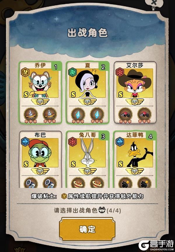 《发条总动员》蔬菜园大冒险!全新主题关卡&终极BOSS蘑菇大力士来袭!