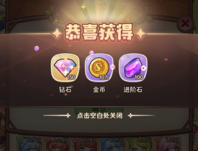 冒险守护礼包兑换码