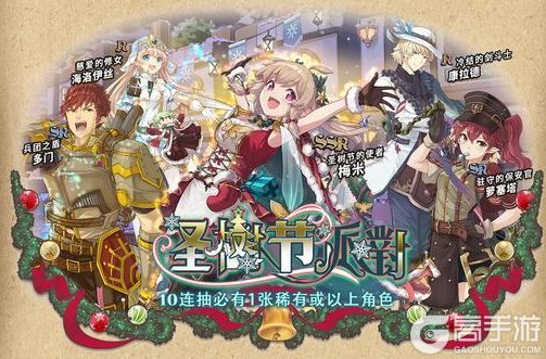 《匠屋异闻录》【版本前瞻】十一月活动预告!