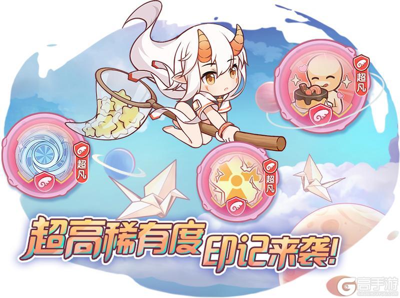 《冒险小分队》【活动预告】11月13日活动信息汇总