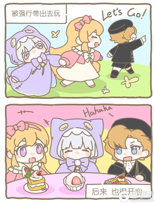 《花花与幕间剧》就这样闯进你的生活...