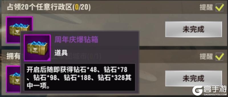《二战风云2》【12月活动】八年同行，感恩有你！周年庆典盛大开启！
