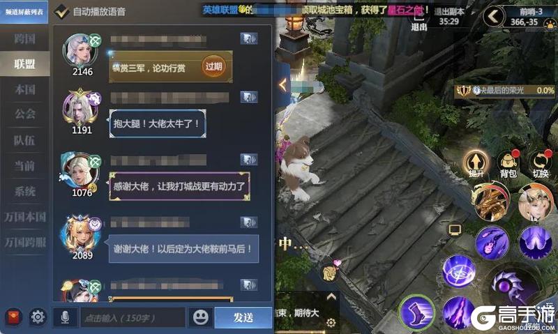 《神火大陆》攻略速递丨这些钻石小技巧你不能不知道