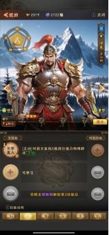 《三国志战棋天下》武将攻略：盘点那些被低估的冷门武将！