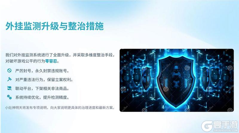 《山海幻境》第三期优化报告!内含超多重磅内容哦~(含新玩法+神兵十连礼包