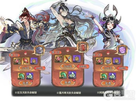 《最强祖师》奇缘再临,全新弟子即将上线!