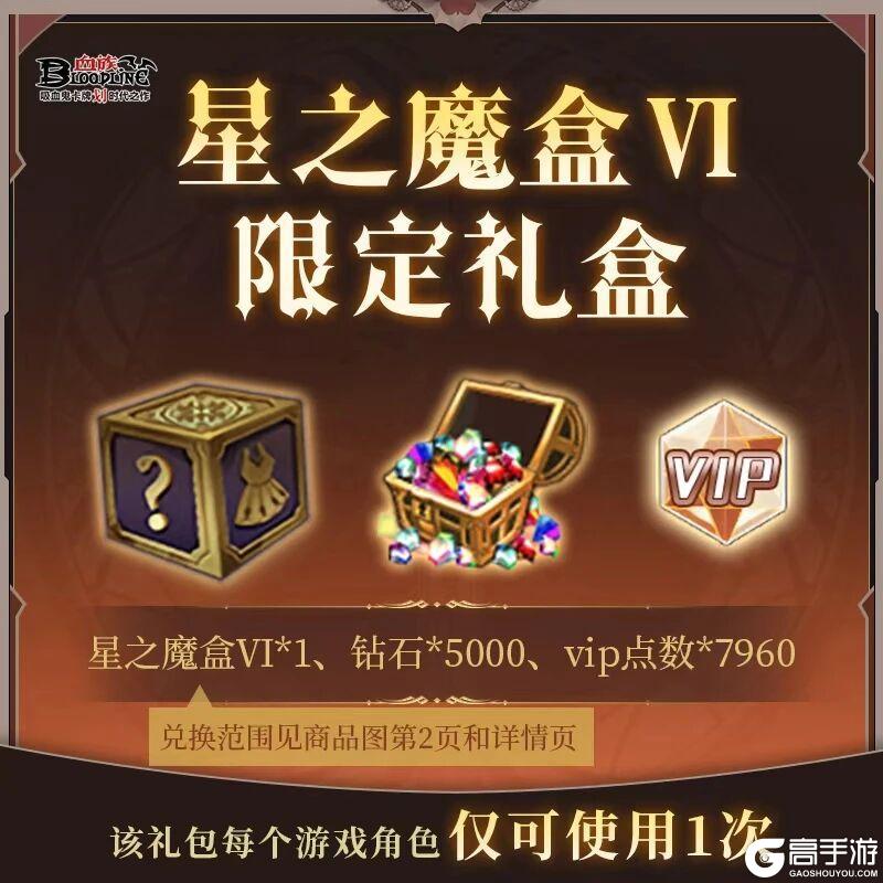 血族×小林家的龙女仆 联动前瞻+年度特卖来袭！