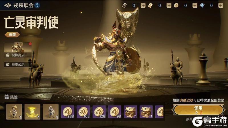 《世界启元》皮肤资讯丨全新步兵兵种外显皮肤「亡灵审判使」即将登场！