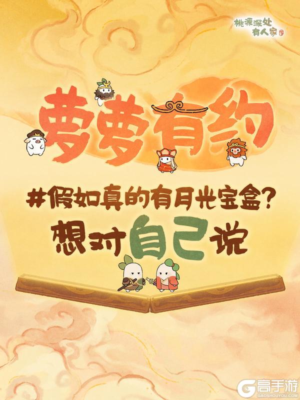 《桃源深处有人家》萝萝有约 | 无常是平常,日日有月光