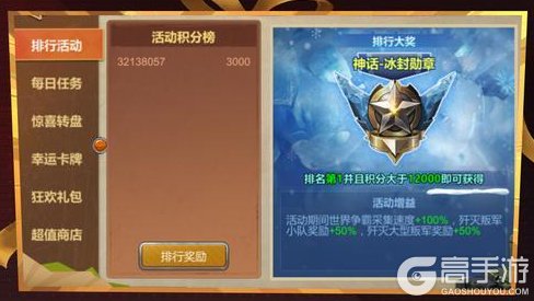 《战警:大国崛起》双十一狂欢-战场福利盛宴开启,海量大奖等你赢!