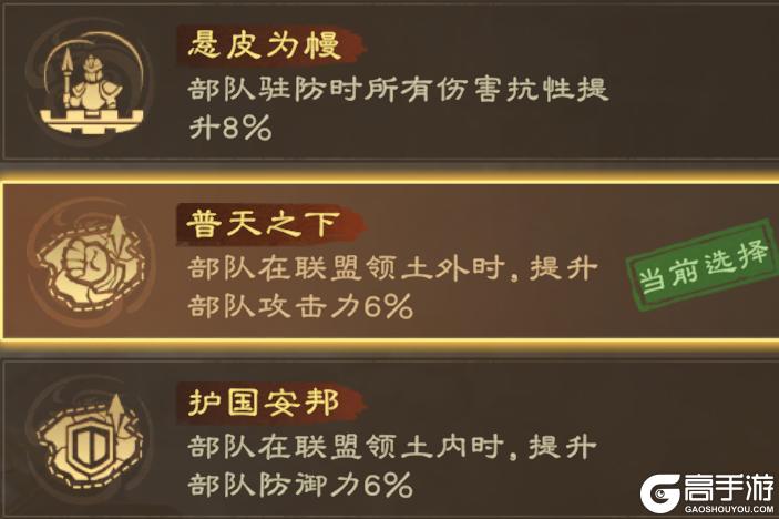 《偃武》技能骑精讲 | 野战抗线王者：张辽曹仁技骑配置与培养秘籍！