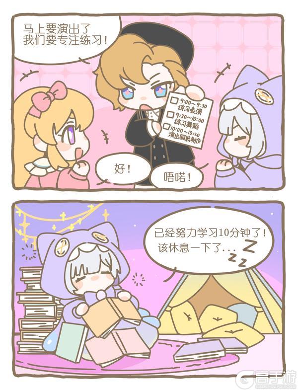 《花花与幕间剧》疑似演我每次想要开始学习时的状态