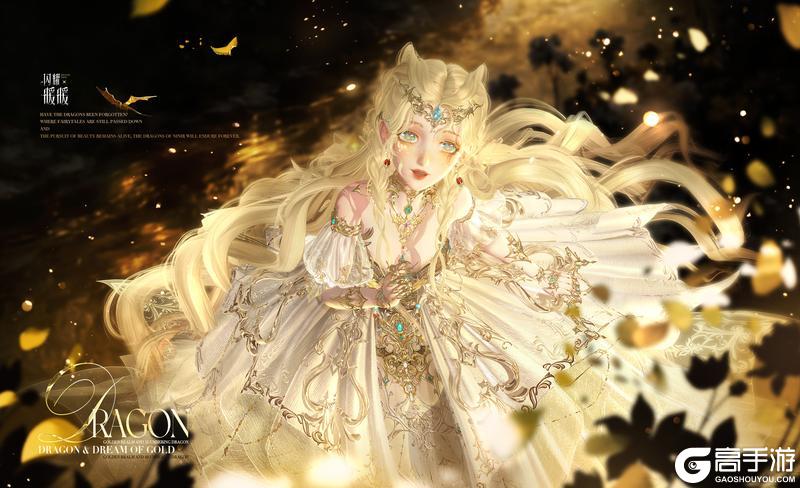 【全新闪·熠套装展示】闪耀暖暖龙出没 | 11月6日更新