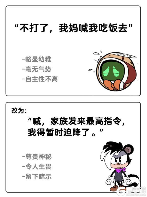 《发条总动员》阿瑟“毒舌”的背后另有故事？揭秘云上说话艺术