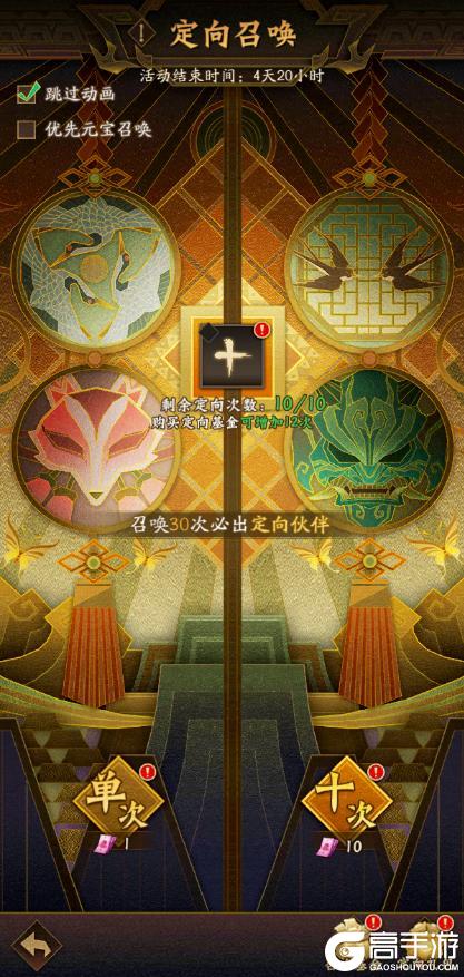 《神仙道3》1107周末福利&活动汇总请查收!