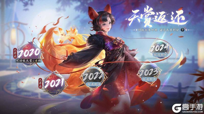 《天涯明月刀手游》天刀手游新赛年「万象」今日开启!做少侠纵横江湖的不二之选