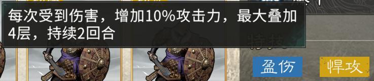 三国天下归心核心兵种阵容与特技搭配推荐