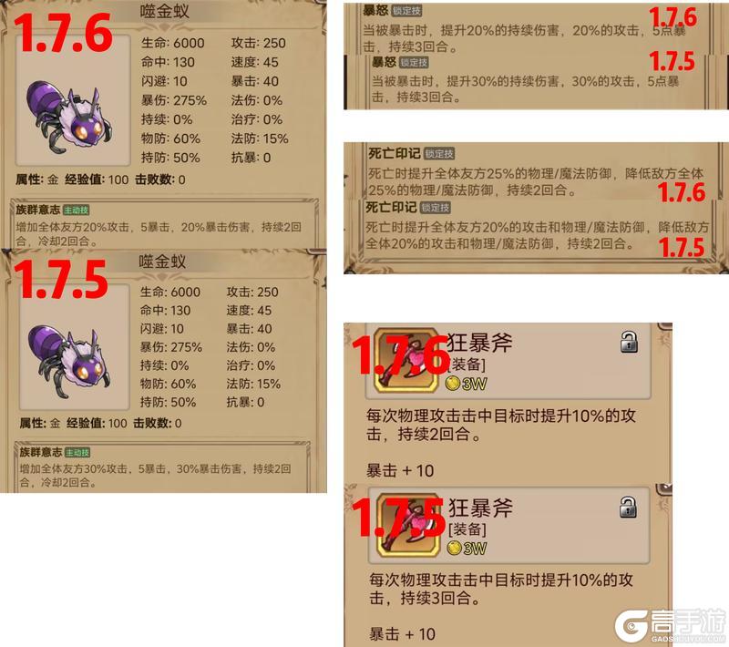 《据点守卫》1.7.6【更新预告】闭月之姿、舞愈倾城