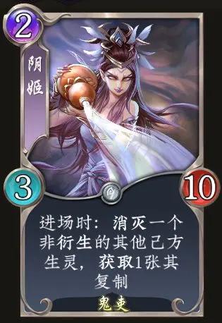 《五行师》双十一版本更新及活动预告