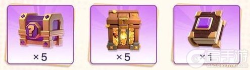 《部落冲突:皇室战争》翻一页!