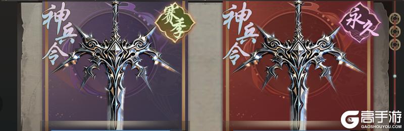 问山海S6赛季定档11.27 减负畅玩福利全面升级！