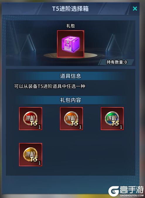 《任性足球》更新公告 | 1113停服维护更新公告请查收