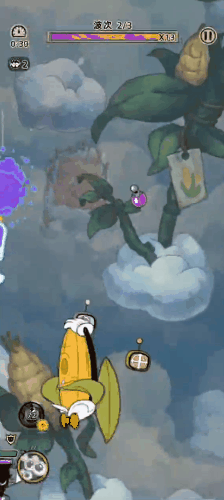 《发条总动员》午夜议会紧急通告 | 阿瑟应对手册