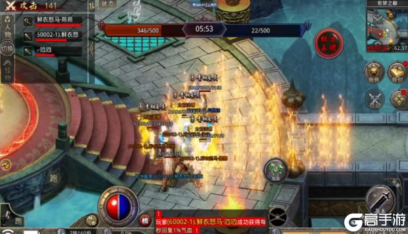 《原始传奇》团队配合有多重要？看完这场对局你就懂了