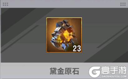 王牌机甲机甲系统&机甲养成全攻略