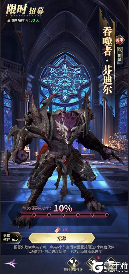 《最后的勇者》【版本更新】11.30版本重启内容一览