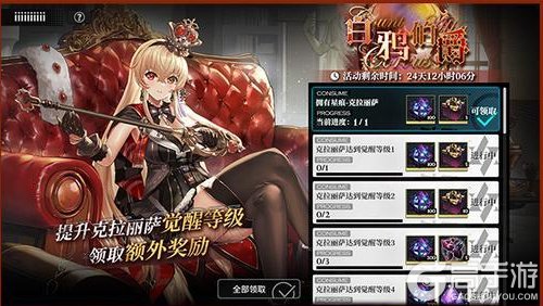 《千年之旅》「鎏金狂想曲」版本公告