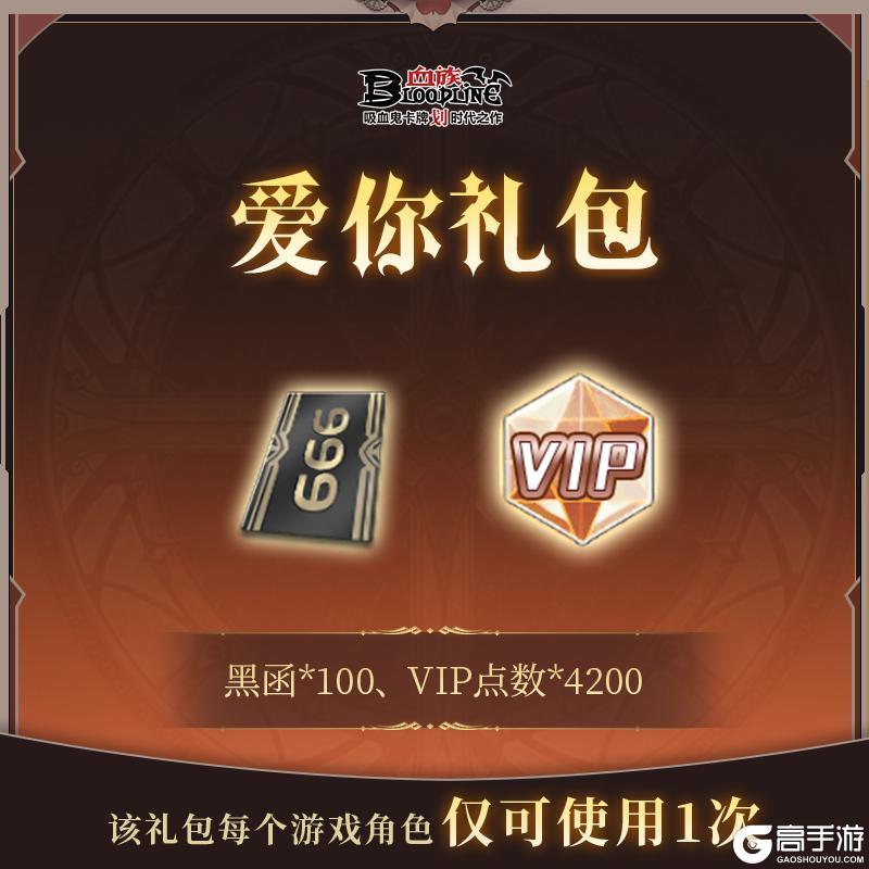 血族×小林家的龙女仆 联动前瞻+年度特卖来袭！