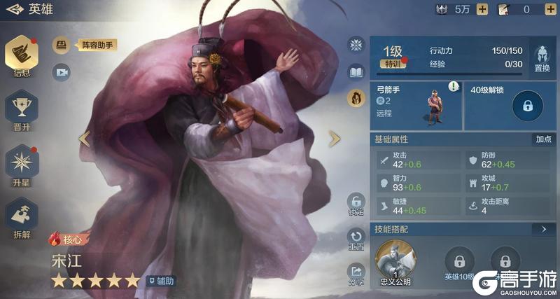 《世界启元》x 水浒联动正式上线！