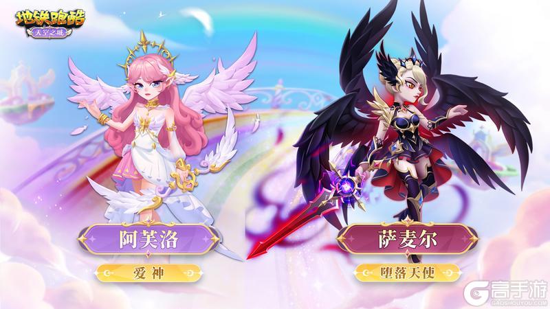 《地铁跑酷》【版本更新】周年限定，邀你开启云端跑酷