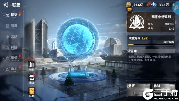 最强武装新手入门玩法介绍