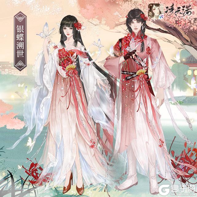 《凌云诺》11月26日版本更新公告