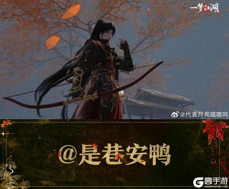 《一梦江湖》木兰的不被定义之美在江湖找到了